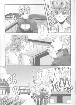 Page 7 of GIORNO x TRISH