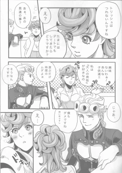 Page 9 of GIORNO x TRISH