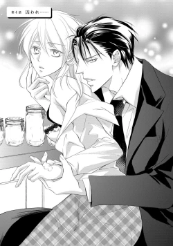 Page 81 of Yakuza no Gokuama Choukyou - Sandaime ni Mainichi Ajimi Saretemasu....