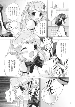 Page 13 of Un, Sore Muri