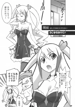 Page 50 of Angel's stroke 09 Dragon o Ai Suru Yottsu no Yarikata