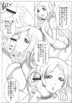 Page 7 of Angel's stroke 09 Dragon o Ai Suru Yottsu no Yarikata