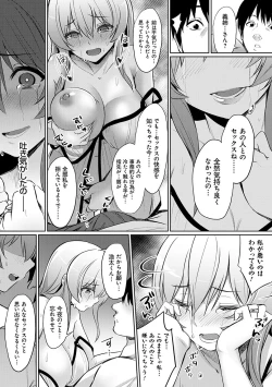 Page 116 of Ibitsu na Kankei