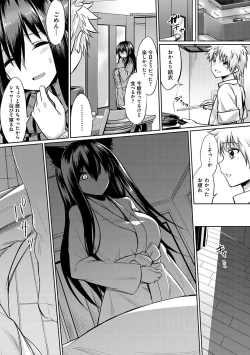 Page 176 of Ibitsu na Kankei