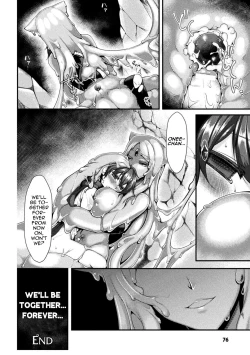 Page 14 of Yasashii Yume ni Dakarete