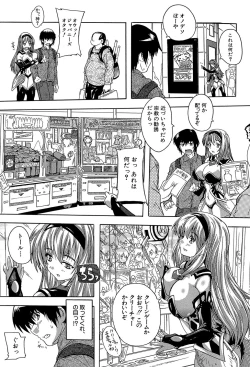 Page 130 of Koko wa Kairakusou