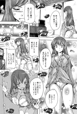 Page 36 of Koko wa Kairakusou