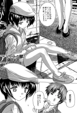 Page 3 of Koko wa Kairakusou