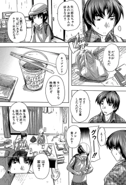 Page 6 of Koko wa Kairakusou