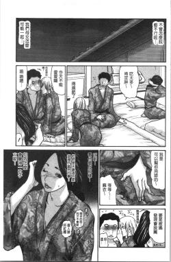 Page 189 of Kinjyo no Seiso na Bitch Zuma | 附近的清純又淫蕩人妻