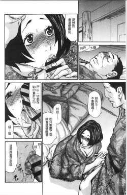 Page 54 of Kinjyo no Seiso na Bitch Zuma | 附近的清純又淫蕩人妻