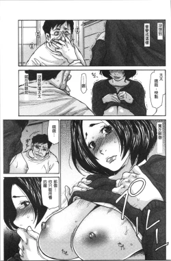Page 5 of Kinjyo no Seiso na Bitch Zuma | 附近的清純又淫蕩人妻
