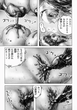 Page 67 of Seijuu Shoujo Sen Vaginass Kanzenban - Sexbeast Fight Vaginass