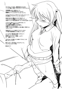 Page 12 of Futa Kano Junbigou