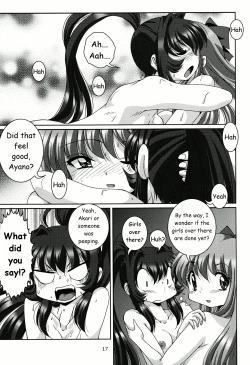 Page 16 of Kyou Aya Hon ｜ KyoukoBook