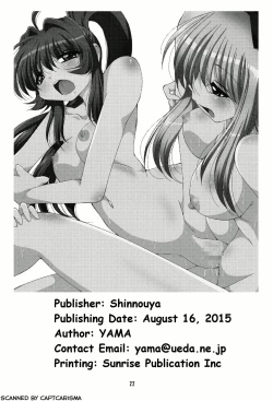 Page 21 of Kyou Aya Hon ｜ KyoukoBook