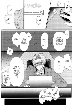 Page 8 of Sensitive Honey