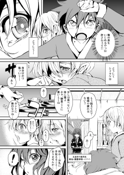 Page 9 of Touhou Kinoko Kusuri