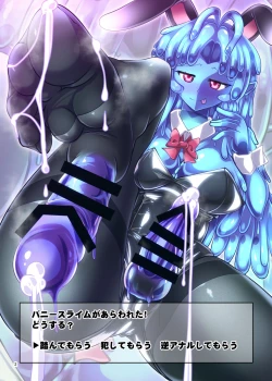 Page 3 of Futanari Kuro Tights no Slime Nee-san Seikatsu 4