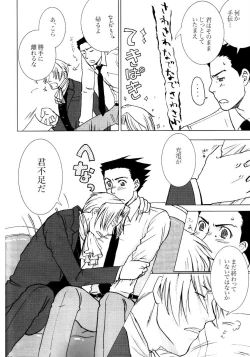 Page 14 of 3276 Sairoku