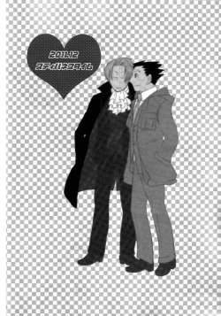 Page 20 of 3276 Sairoku