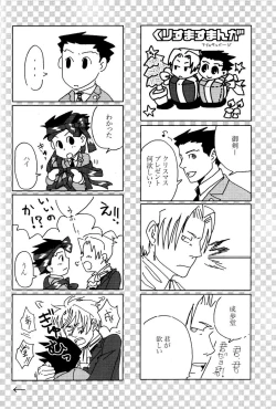 Page 36 of 3276 Sairoku