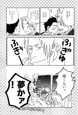 Page 37 of 3276 Sairoku