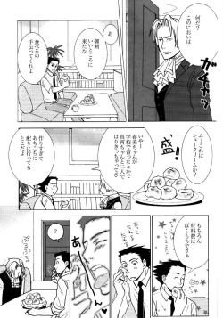 Page 7 of 3276 Sairoku