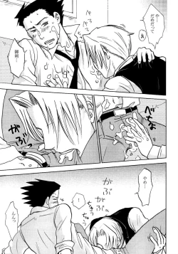 Page 9 of 3276 Sairoku