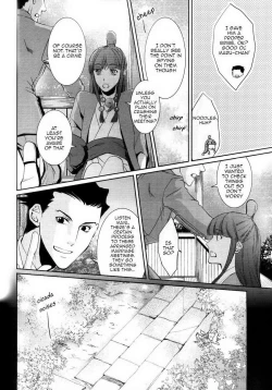 Page 10 of Honjitsu wa Ohigara mo Yoku.