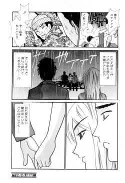 Page 113 of Ai no Katachi - Various Love
