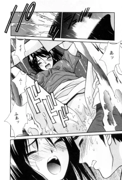 Page 145 of Ai no Katachi - Various Love