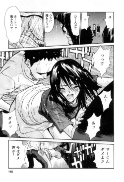 Page 146 of Ai no Katachi - Various Love