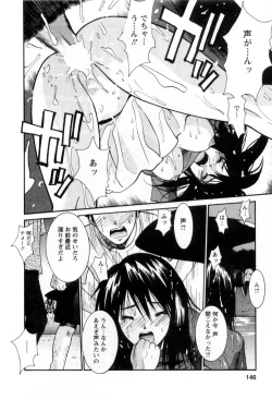 Page 147 of Ai no Katachi - Various Love