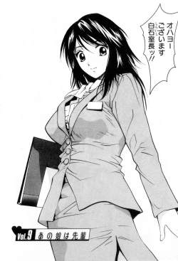 Page 151 of Ai no Katachi - Various Love