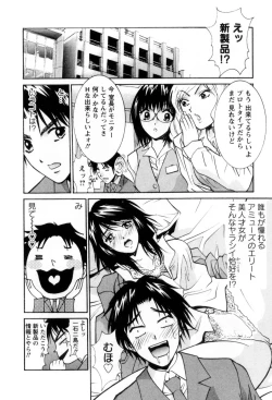 Page 153 of Ai no Katachi - Various Love