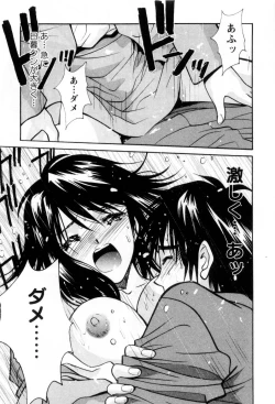 Page 166 of Ai no Katachi - Various Love