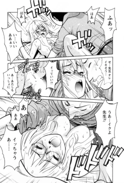 Page 180 of Ai no Katachi - Various Love