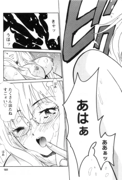 Page 182 of Ai no Katachi - Various Love