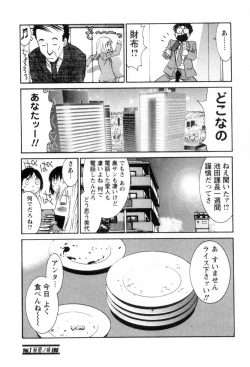 Page 23 of Ai no Katachi - Various Love