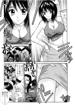 Page 28 of Ai no Katachi - Various Love