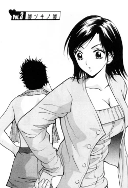 Page 43 of Ai no Katachi - Various Love