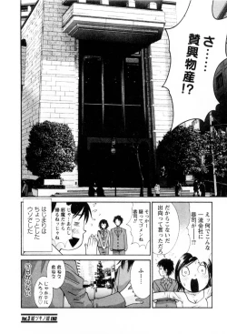 Page 59 of Ai no Katachi - Various Love