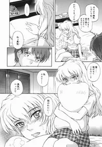 Page 108 of ♭38℃ Loveberry Twins