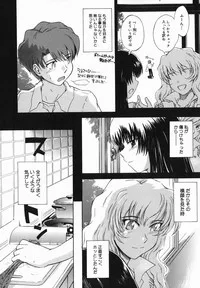 Page 128 of ♭38℃ Loveberry Twins