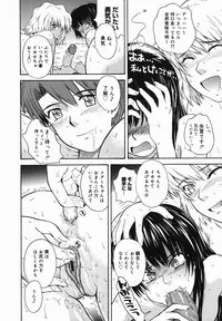 Page 186 of ♭38℃ Loveberry Twins