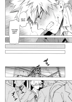 Page 12 of Aiyoku Keppeki Syndrome