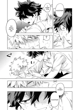 Page 43 of Aiyoku Keppeki Syndrome