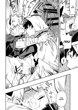 Page 16 of SEE YOU IN NIGHTMARE