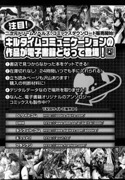 Page 156 of Shunyuu Yuugi